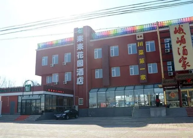 Beijing Lailai Hotel - Image 1
