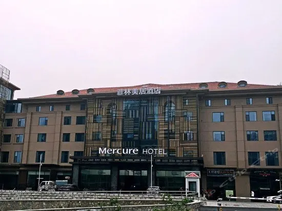 Feilin Hotel - Image 1