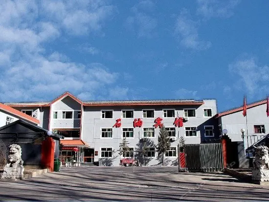 Shiyou Hotel - Wutaishan - Image 1