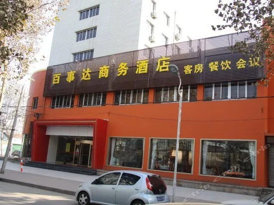 Baishida Business Hotel Huaiyin District - Image 1