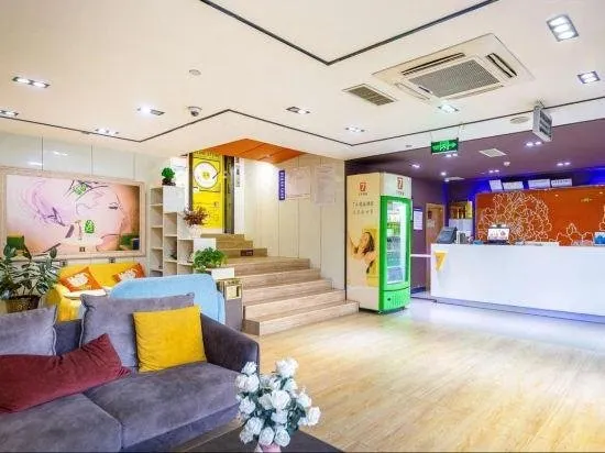 7 Days Premium Hotel (Lanzhou West High-Speed Railway Station Zhongtianjian Square Branch - Image 1