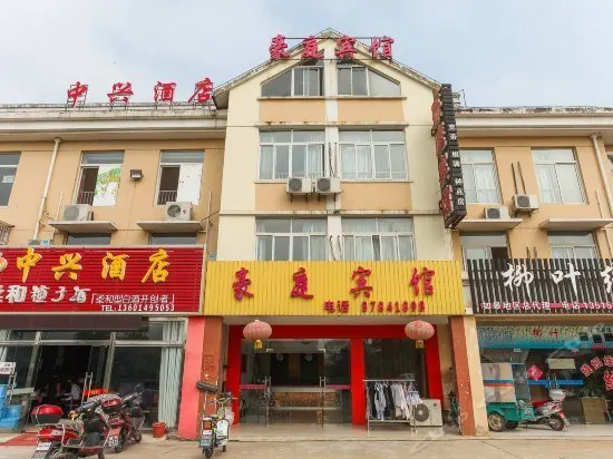 Tinghao Hotel - Image 1