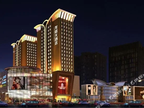 Zilanmen Longting Hotel - Image 1