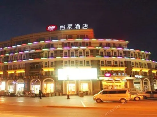 Elan Hotel Beijing Xinguozhan - Image 1