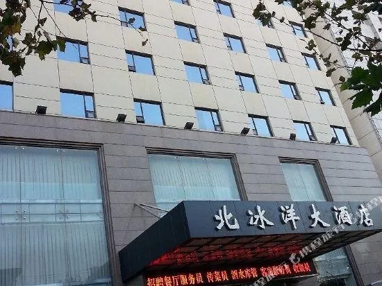The Arctic Ocean Hotel - Image 1
