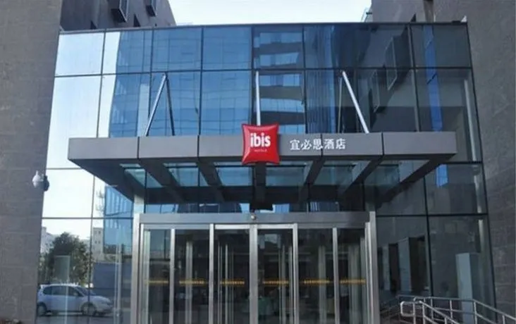 ibis Luoyang Hi Tech Dev Zone - Image 1