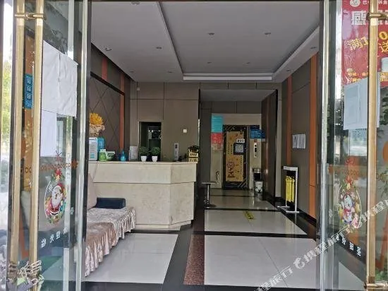 Hexie Hotel (Chengdu Shuxi Road) - Image 1