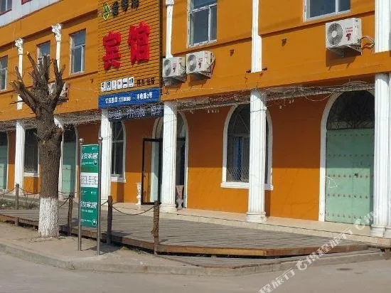 Love Sea Inn - Image 1