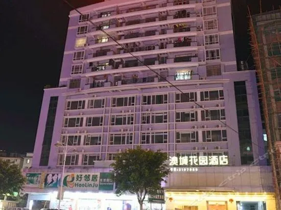 OCEAN CITY HOTEL - Image 1