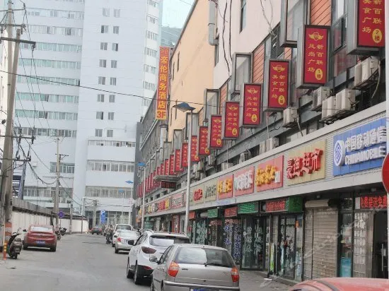 DILUN BUSINESS HOTEL - Image 1