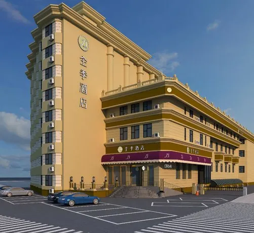 Ji Hotel Harbin Zhongshan Road - Image 1