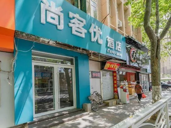 Thank You Inn Qingdao Licun Pedestrian Street - Image 1