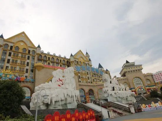 Snow and Ocean Park Family-friendly Hotel - Image 1
