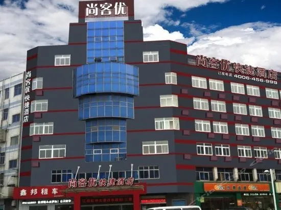 Shiman Hotel (Zhongshan Park Branch, Jiangyin Binjiang Fortress Scenic Area) - Image 1