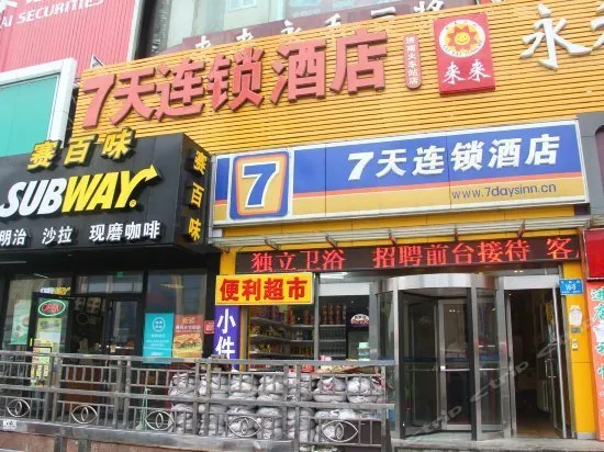 7 Days Inn Jinan Railway Station Branch - Image 1