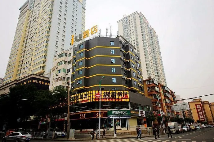 IU Hotel Lanzhou Dongfanghong Square Gaolan Road - Image 1