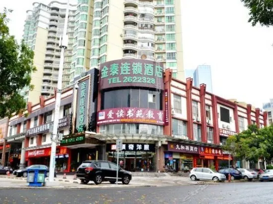 Jintai Business Hostel - Image 1