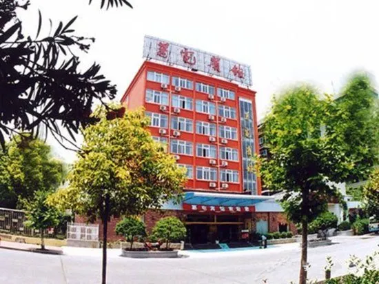 Gedian Hotel - Image 1