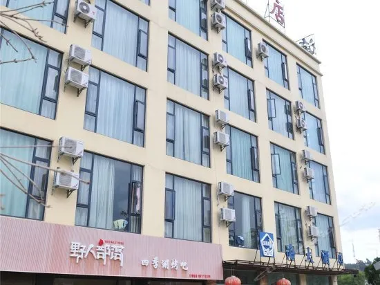 Haimengyue Hotel - Image 1