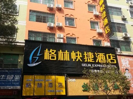 Gelin Express Hotel - Image 1