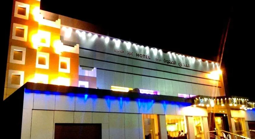 Al Safwah Grand Hotel - Image 1