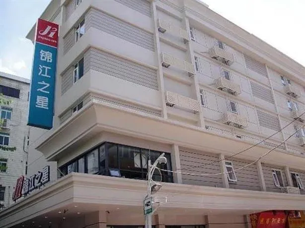 Jinjiang Inn Shenzhen Dewang Guangchang Jiudian - Image 1