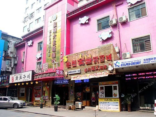 Haomeng Saturday Hotel Shenyang Xita - Image 1