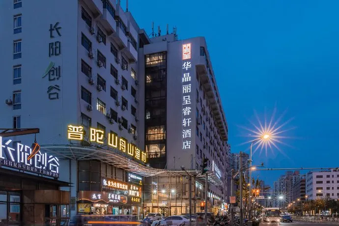 Huajing Grand - Image 1