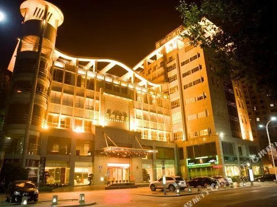 Wuzhou Hotel Yongan - Image 1
