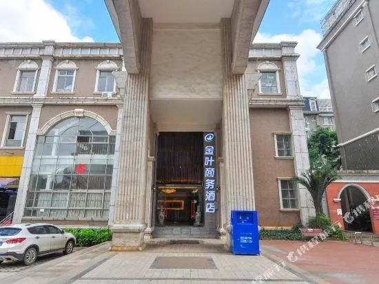 JINYE BUSINESS HOTEL - Image 1