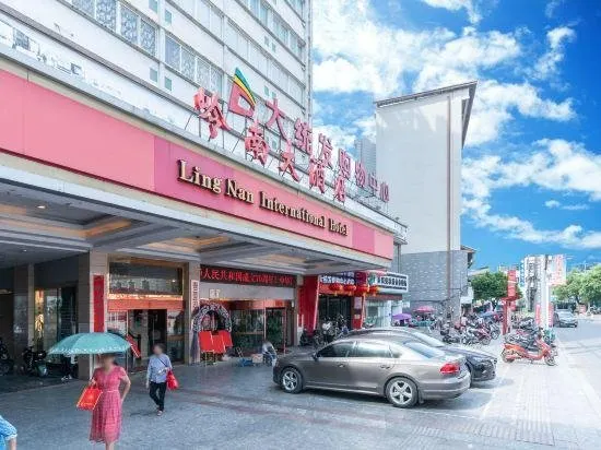 Ling Nan International Hotel - Image 1