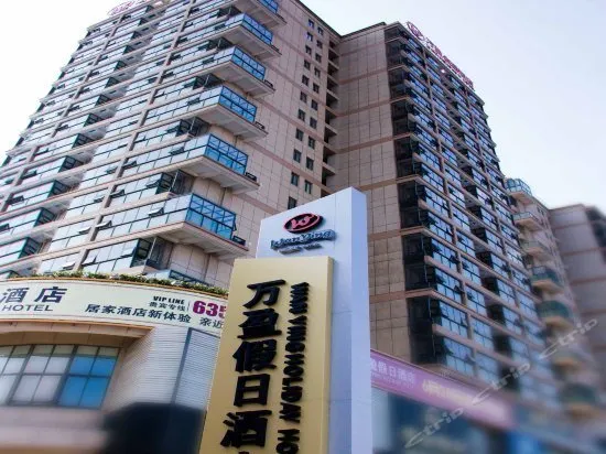 Wanying Holiday Hotel Suzhou - Image 1