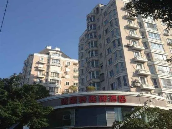 Ruisi Hotel (Wenzhou College East Road Branch) - Image 1