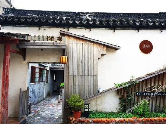 Serene Cicada Hotel - Image 1