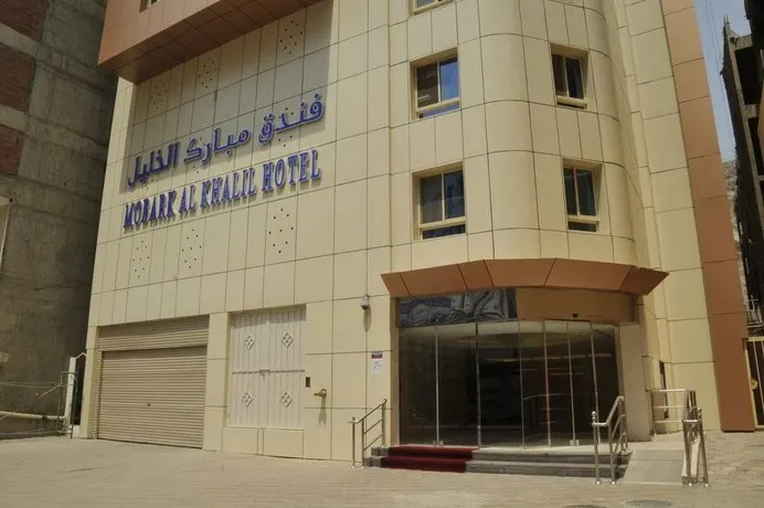 Mobark Al-Khalil - Image 1