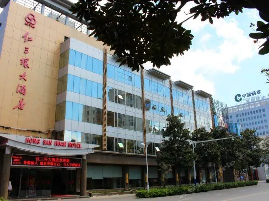 Hong San Huan Hotel - Image 1