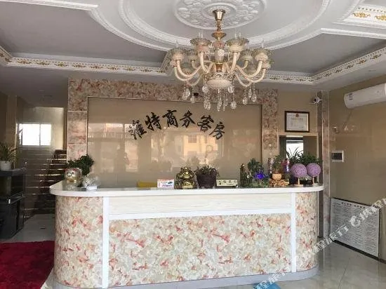 Weite Business Room (Penglai International Airport) - Image 1