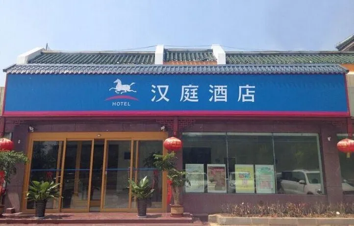 Hanting Express Qufukongfu - Image 1