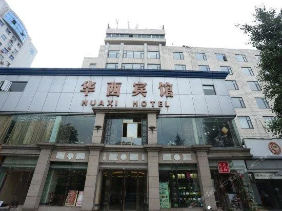 Hua Xi Hotel - Image 1