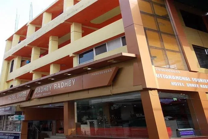 Uttaranchal Tourist Guest House - Image 1