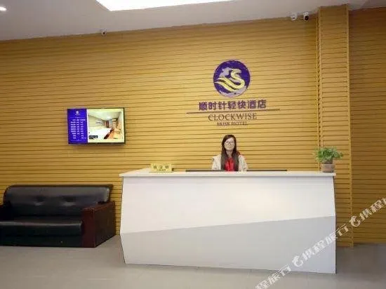 Hongqiao Business Hostel - Image 1