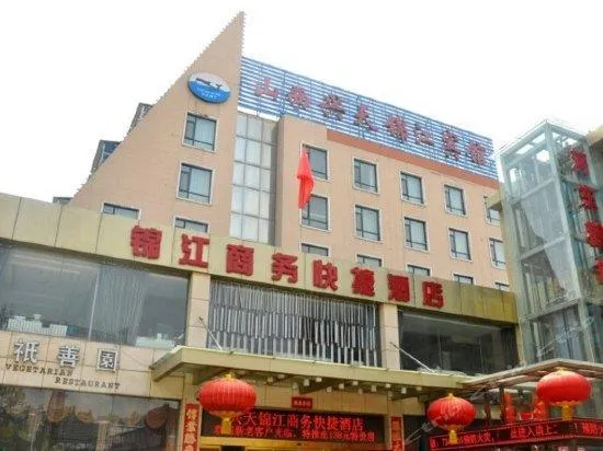 Meilan Hotel (Taiyuan South Railway Station Changfeng Street) - Image 1