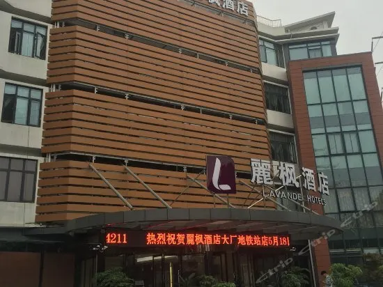 Lavande Hotel Nanjing Dachang Metro Station Branch - Image 1