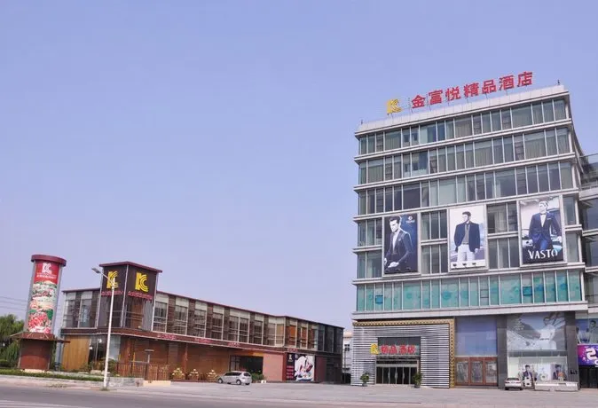 Qingdao King-Hood Hotel - Image 1