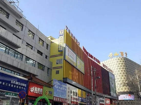 7 Days Inn Li Cun Laoshan Mall - Image 1