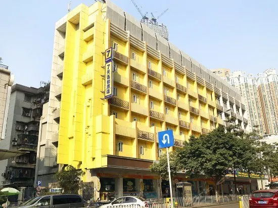 7 Days Premium Shenzhen Fuhua Road Branch - Image 1