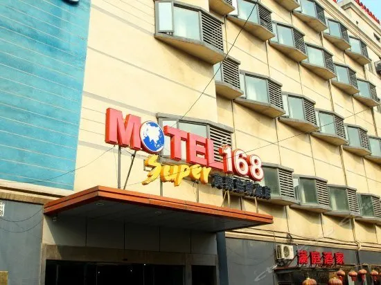 Motel 168 - Image 1