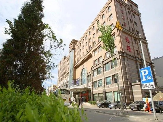 Panjin International Hotel - Image 1