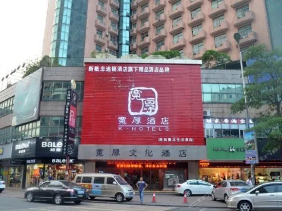 Lavande Hotel Dongguan Zhangmutou Center Branch - Image 1
