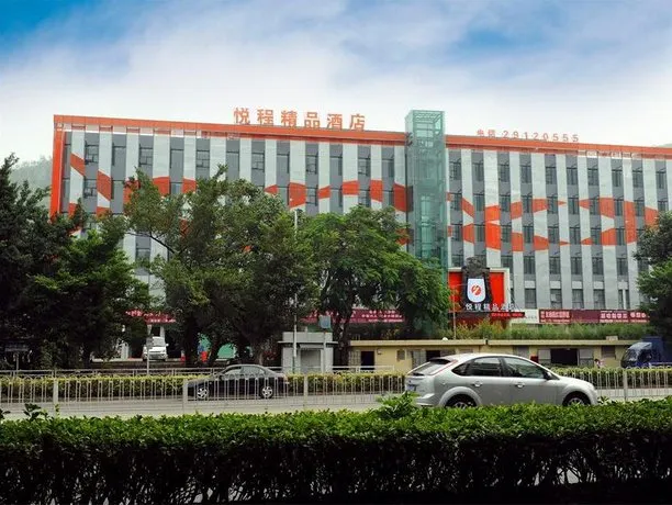 Towo Shangpin Hotel - Image 1